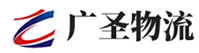 深圳到册亨县物流公司